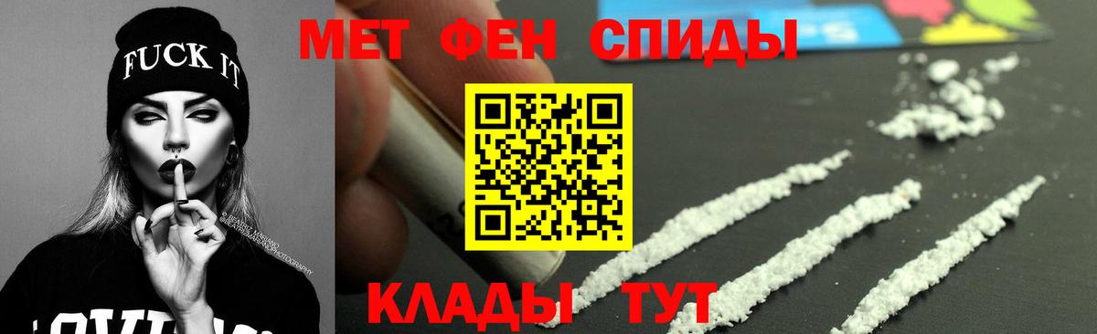 Амфетамин 97%  Вход с VPN  Amphetamine  Волжск 