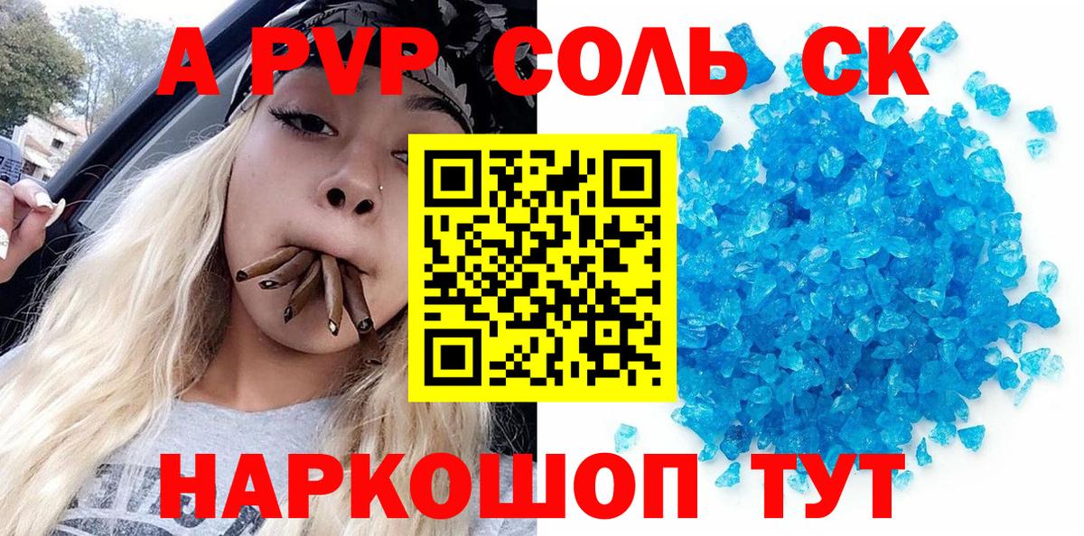 Волжск  Конопля  Мефедрон   Вход с VPN  ГАШИШ 