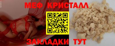 спиды Ликино-Дулёво