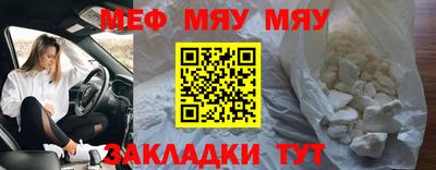 спиды Ликино-Дулёво
