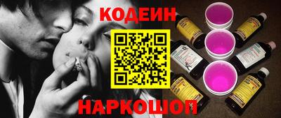 молекула духа Ливны
