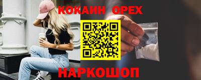 молекула духа Ливны