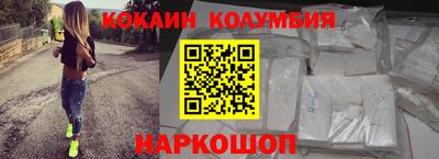 молекула духа Ливны