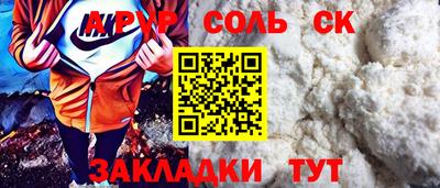 прущий лед Лесосибирск