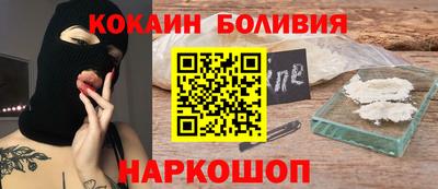 молекула духа Ливны