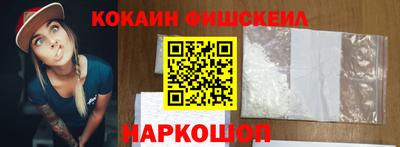 спиды Ликино-Дулёво