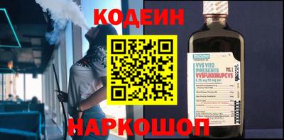 спиды Ликино-Дулёво