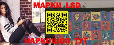 спиды Ликино-Дулёво