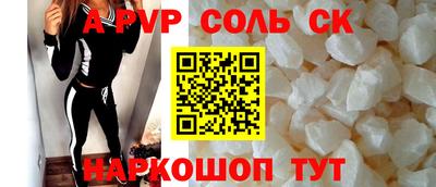 прущий лед Лесосибирск