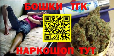 молекула духа Ливны