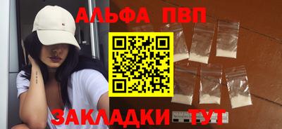 spice Малгобек