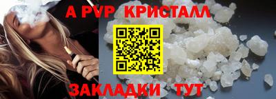 прущий лед Лесосибирск