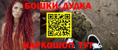 спиды Ликино-Дулёво