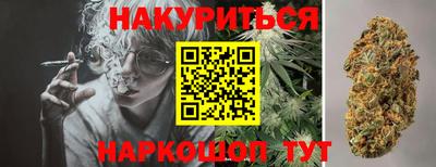 молекула духа Ливны