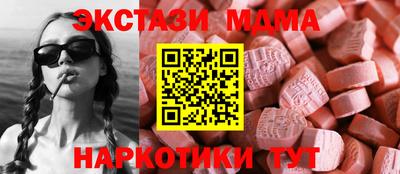 молекула духа Ливны