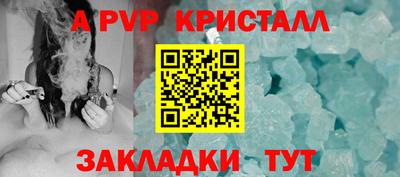 прущий лед Лесосибирск