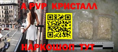 спиды Ликино-Дулёво