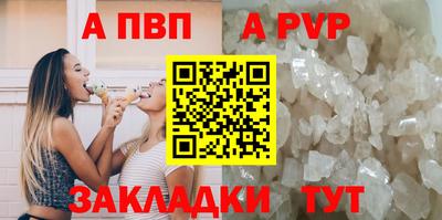 спиды Ликино-Дулёво