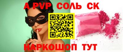 прущий лед Лесосибирск