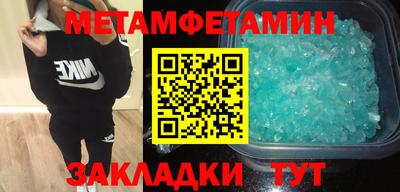 молекула духа Ливны