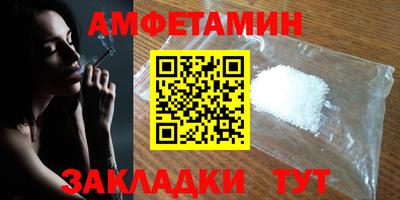 молекула духа Ливны