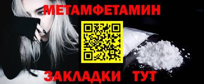 прущий лед Лесосибирск