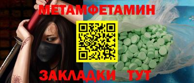 молекула духа Ливны