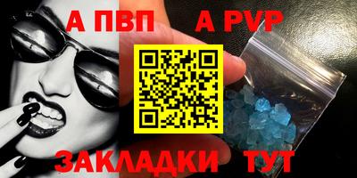 спиды Ликино-Дулёво