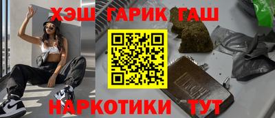 молекула духа Ливны