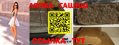 молекула духа Ливны