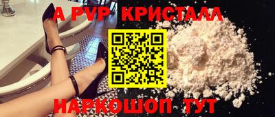 молекула духа Ливны