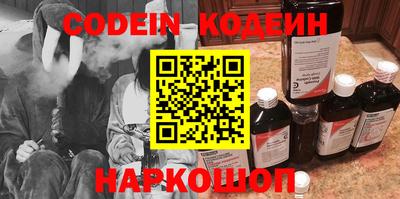 прущий лед Лесосибирск
