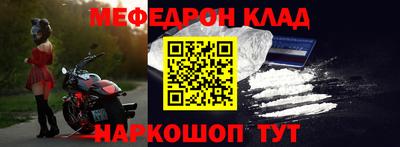 молекула духа Ливны