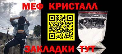 молекула духа Ливны