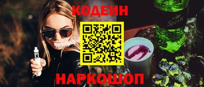 молекула духа Ливны