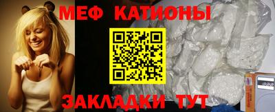 спиды Ликино-Дулёво