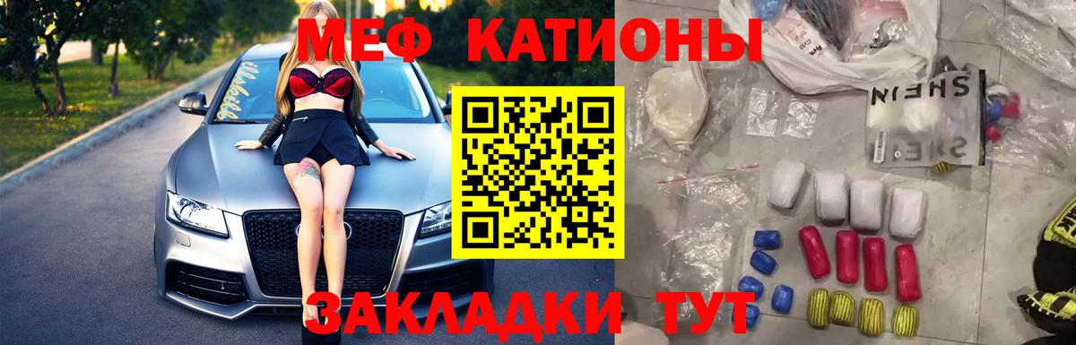 Бошки Шишки Волжск
