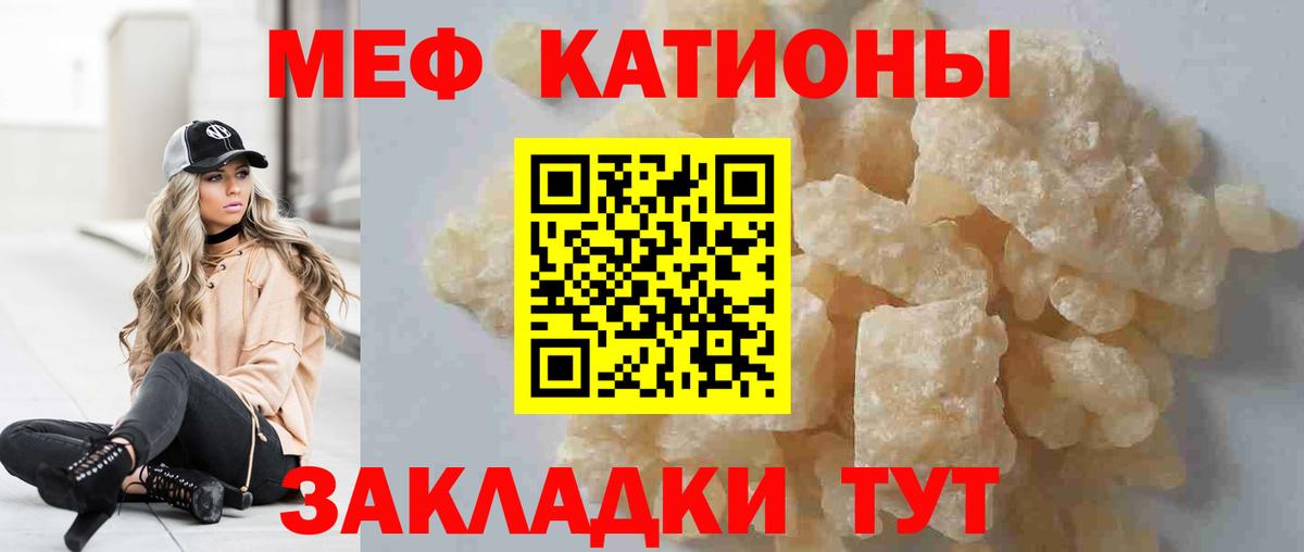 МЕФ  Волжск