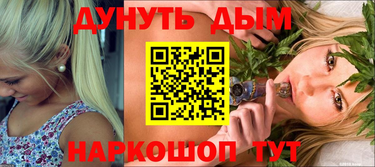 Канабис ГИДРОПОН Волжск