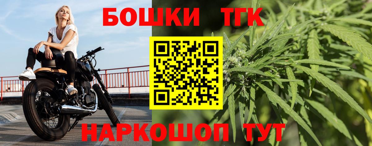 Бошки Шишки Ganja  Марихуана MAZAR  Бошки Шишки гибрид  Вход с VPN  Волжск 